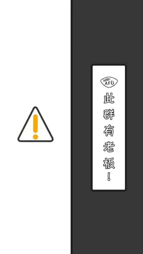 微信聊天发错信息特尴尬那赶紧换个醒目的聊天背景图