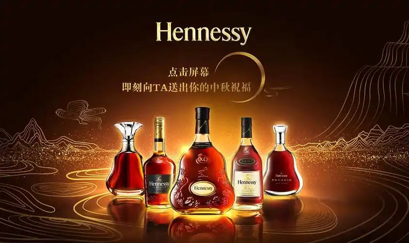 轩尼诗广告宣传片