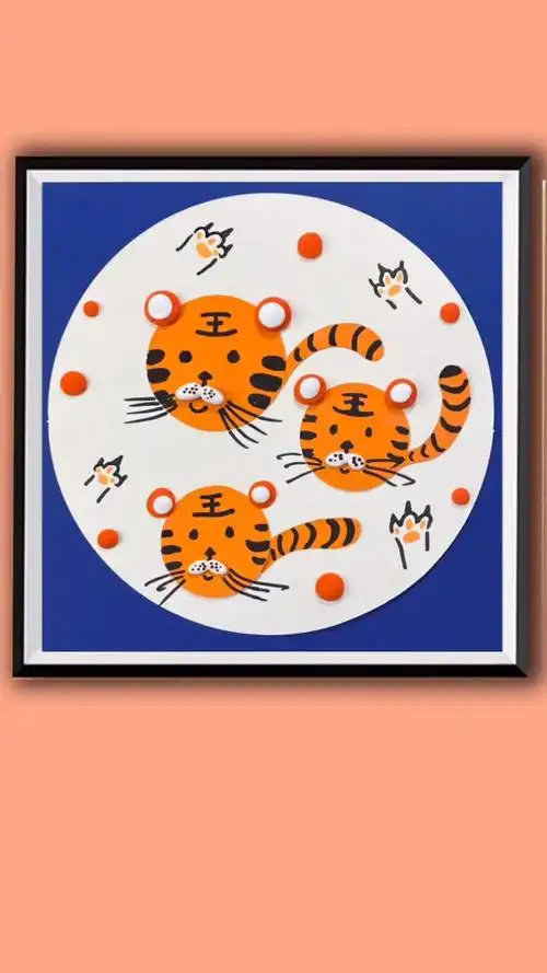 手工制作#童创意剪贴画《老虎》#创意儿童美术 #幼儿手工#创意手工