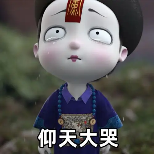 我劝你善良哦,不然就用可爱的僵小鱼表情包治你