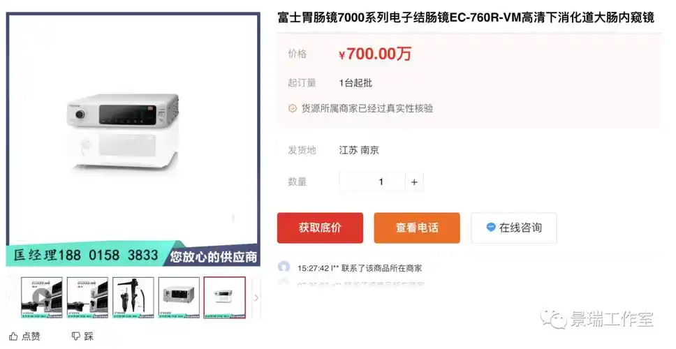 我的第一次无痛胃镜真的无痛吗