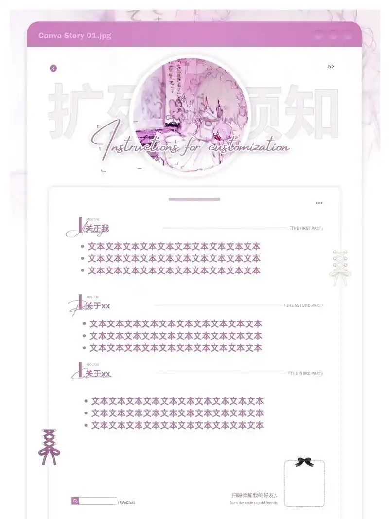 好久没更新了#扩列图 #属性图 - 抖音