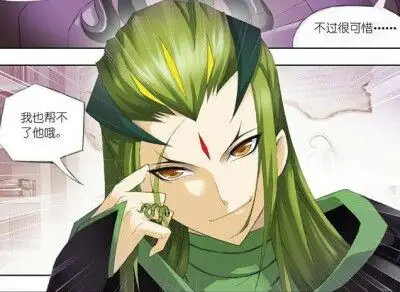 斗罗大陆 独孤博