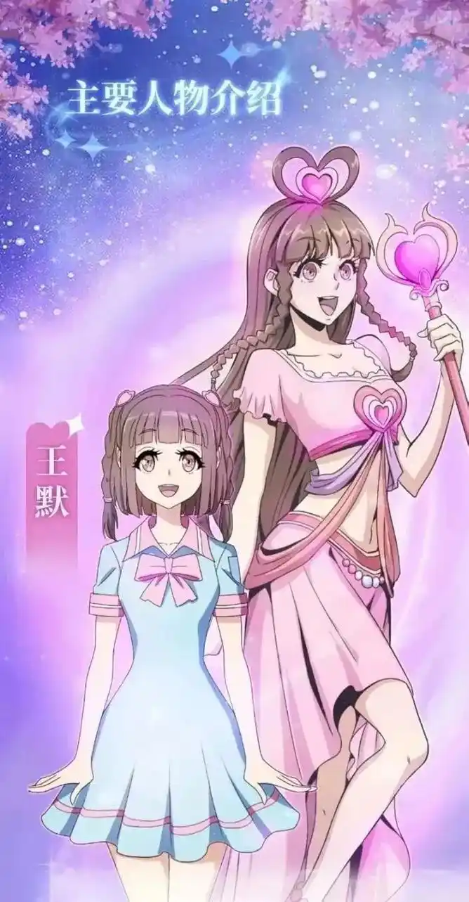 精灵梦叶罗丽 王默陈思思文茜…头像壁纸 - 抖音