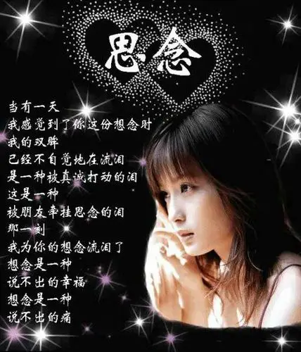 带字的图片要很多