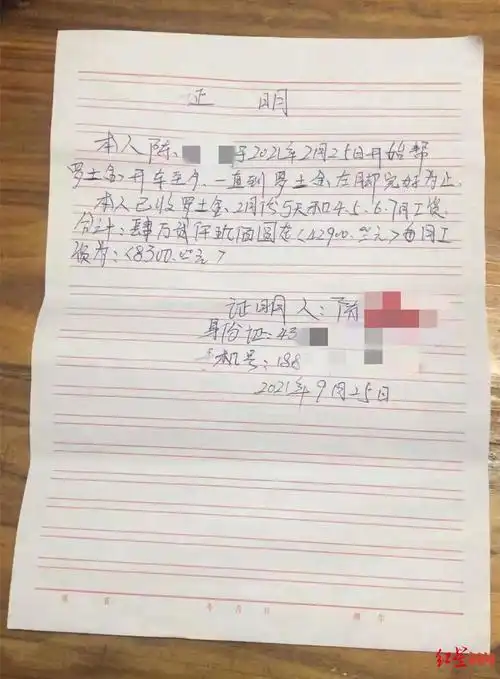 司机运货途中摔伤反被扣钱,公司回应|东莞市|货车|司机_新浪新闻