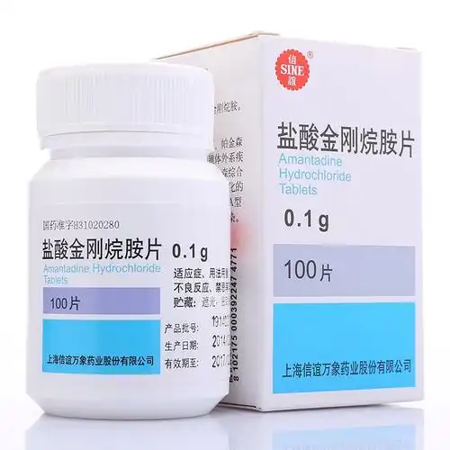 信谊 盐酸金刚烷胺片