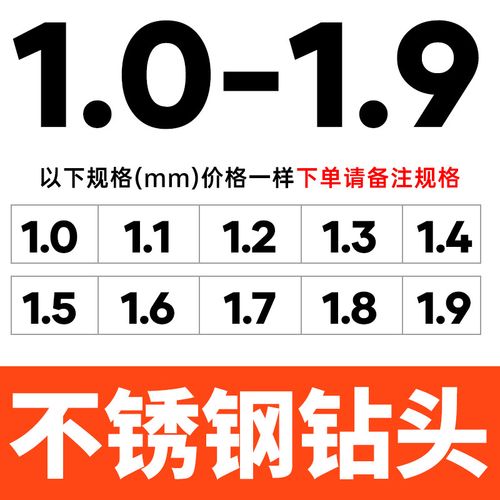 不锈钢钻头1-15mm含钴钻头高速钢直柄麻花钻头高钴钻hss-e 含钴钻1