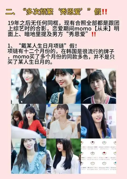 色可乐  #平井桃#  近期有人总提及过去那些中伤momo与momo粉丝的xn包