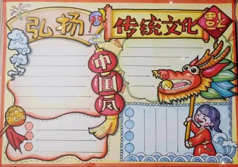 传统文化手抄报#小学生手抄报 #手抄报作业 #手抄报 #手抄 - 抖音