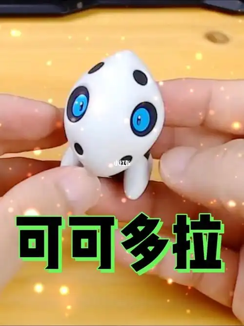 可可多拉宝可梦超轻粘土宠物小精灵教程