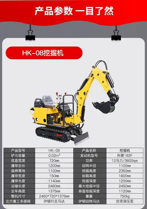 微挖小型挖掘机家用农用挖土微型工程迷你挖机1吨2多功能果园勾机hk10
