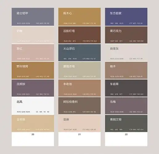 莫兰迪色卡morandi绘画插画色系冷淡纯色高级风灰色配色色卡莫兰迪