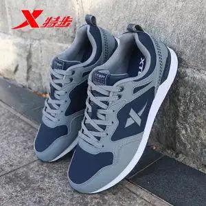 特步男鞋2021秋季名牌正品皮面男士运动鞋男春秋款青少年学生波鞋