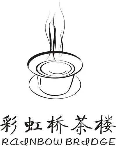 威客作品第28号_彩虹桥茶楼logo及名片设计_任务中国威客网_logo,vi