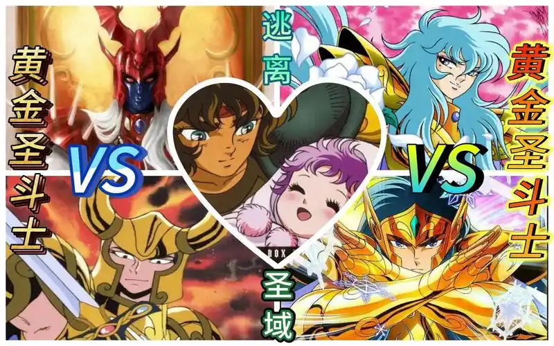 【4k】圣斗士黄金12宫战记!全剧情中文版【逃离雅典娜圣域篇】!