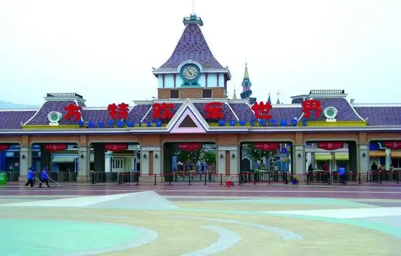 泰安方特欢乐世界