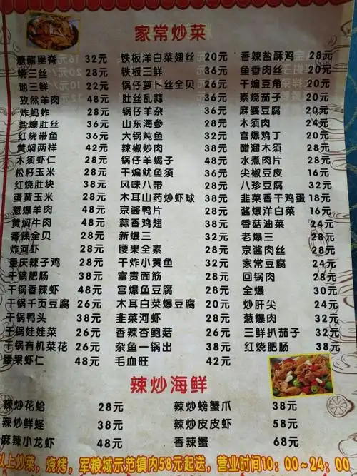 我的美篇(生活,美食)