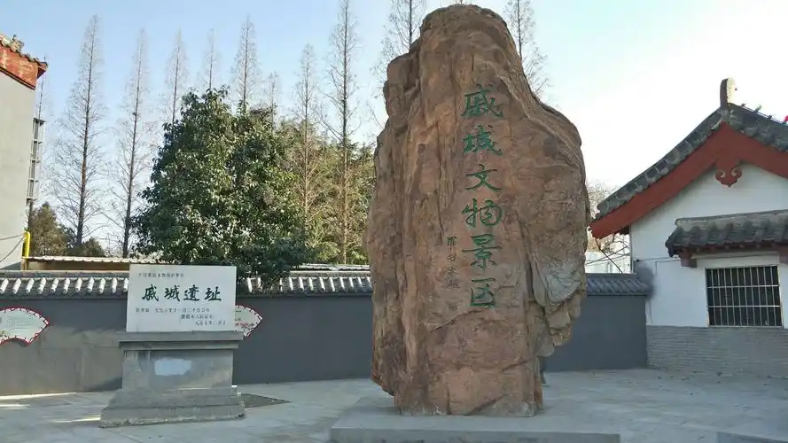 今随友镜头重游戚城遗址,犹如身临其境!