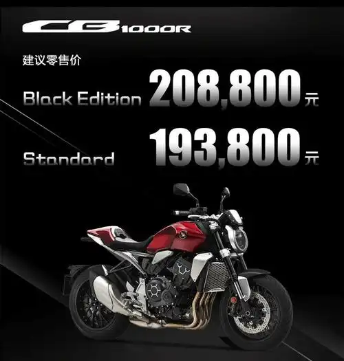 本田有什么旅行摩托车本田400摩托车价格