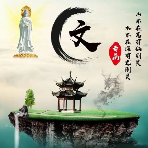 你的微信头像早该换啦50张百家姓莲花图出淤泥而不染请带走