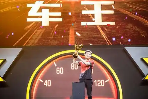 谁是车王第五季圆满收官qq飞车再迎新车王