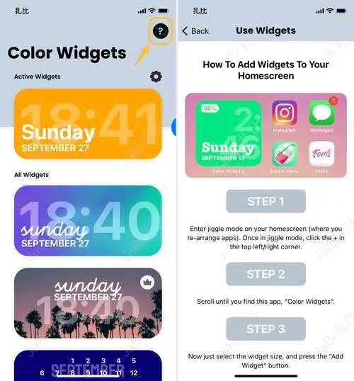 ios14桌面美化教程这些小组件就可以帮到你