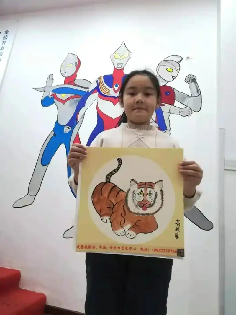 下帷幕孩子们展现出自我加油你们会越来越棒报名国画电话19932239756