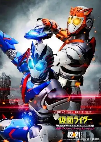 假面骑士时王01剧场版壁纸公开 1型完美致敬昭和男二1号老爷子