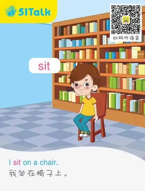 每日一词 day89: sit