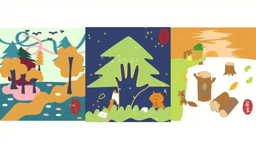 保护地球之森林