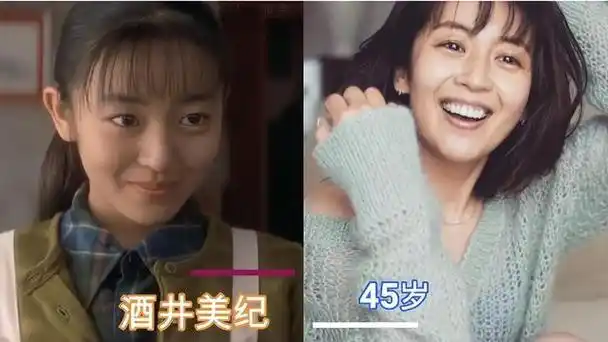 回顾几位岛国天后巨星:宫泽理惠前半生凄苦,工藤静香获宠一辈子