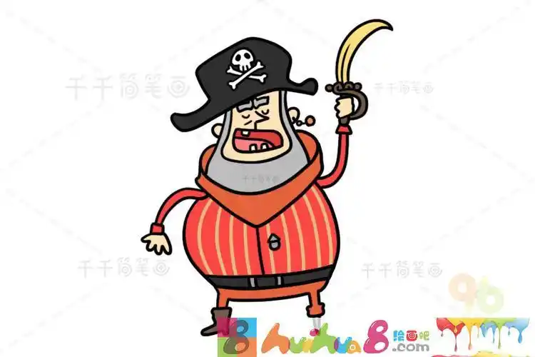 简笔画彩虹海盗海书