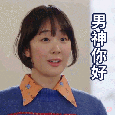 黑木华重版出来花痴表情gif动图_动态图_表情包下载_soogif