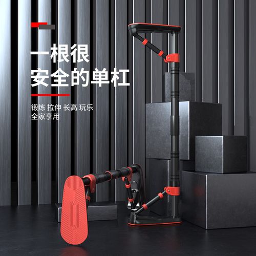 单杠家用室内免打孔引体向上器门上墙体健身吊杆儿童家庭训练器材