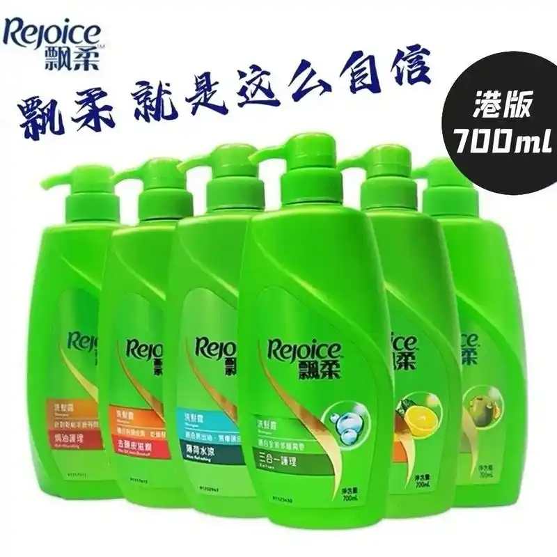 香港版飘柔洗发水700ml三合一护理去屑.香港版飘柔洗发水7 - 抖音