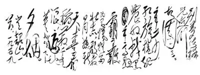 别梦依稀咒逝川,故园三十二年前.红旗卷起农奴戟,黑手高悬霸主鞭.