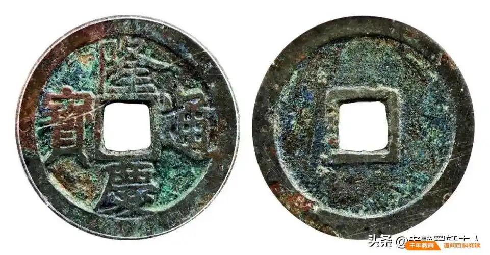 明朝铜钱现在值多少钱,明朝古钱币大全(图3)