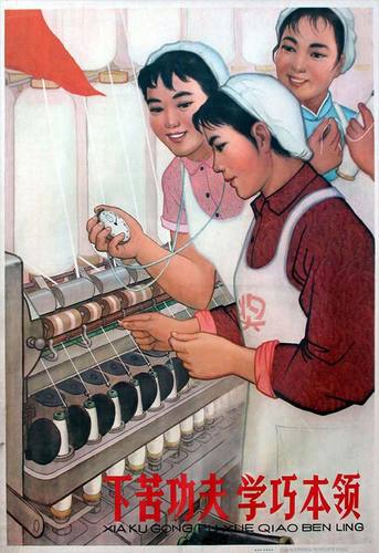 文革宣传画老海报复古旧年画八十年代展板咖啡厅经典现代装饰画