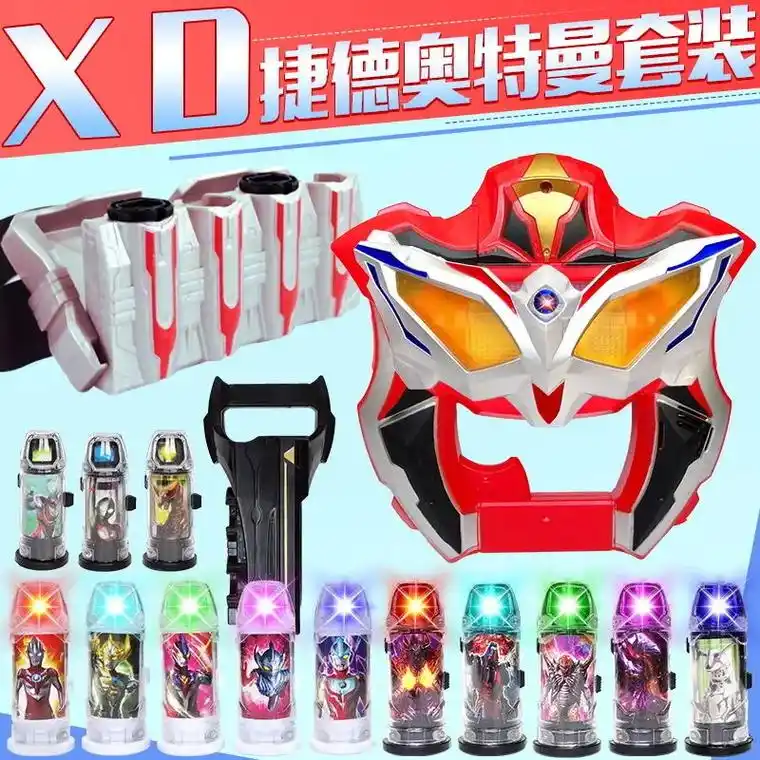 捷德变身器奥特胶囊,瞬间变身成为赛罗!