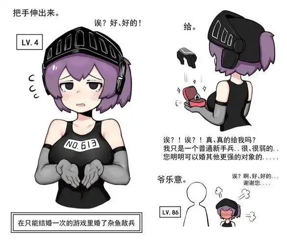 女性敌人小兵2敌女女杂鱼