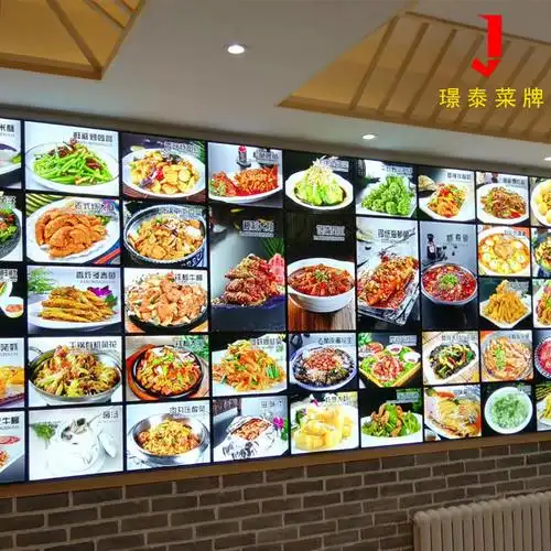 菜品菜牌饭店点餐明档点图片灯箱展示设计印刷定制灯箱
