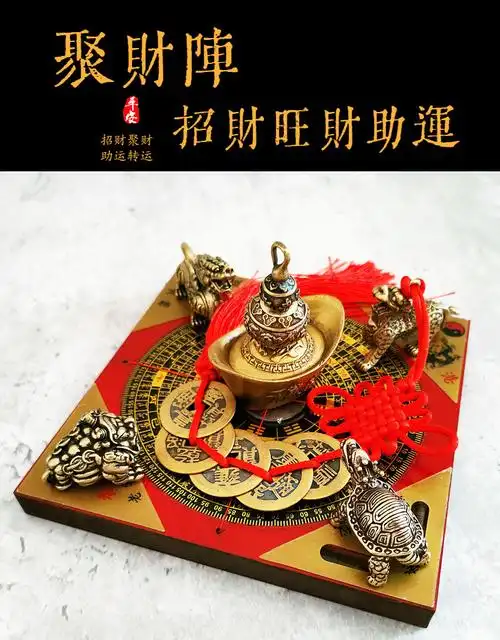 懿溪家居聚财阵转运金蟾貔貅麒麟龙龟小葫芦客厅书房桌
