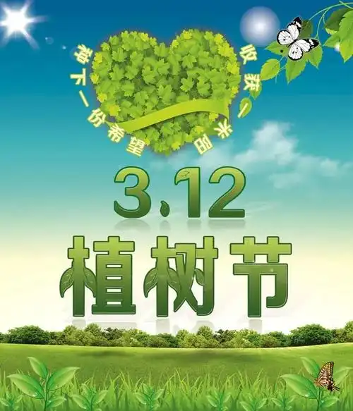 传递人——刘海敏(水烛)植树造林,改善环境,森林进城,园林下乡,城市