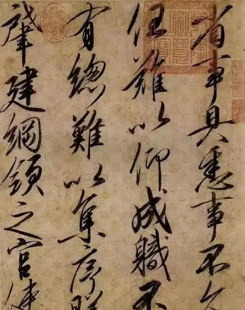 宋徽宗瘦金体圣旨现存宋代唯一皇帝亲笔圣旨