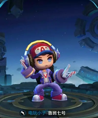 王者荣耀 鲁班七号