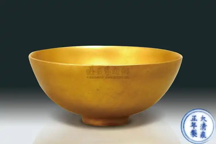 0083清雍正金釉碗