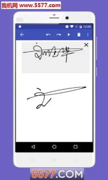 墨签艺术签名app