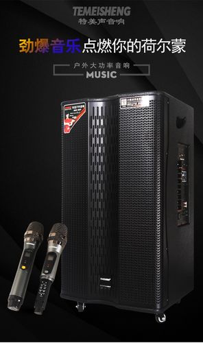 特美声gd08-27户外便携广场舞大功率 k歌音响15吋超大重低音音箱 gd08