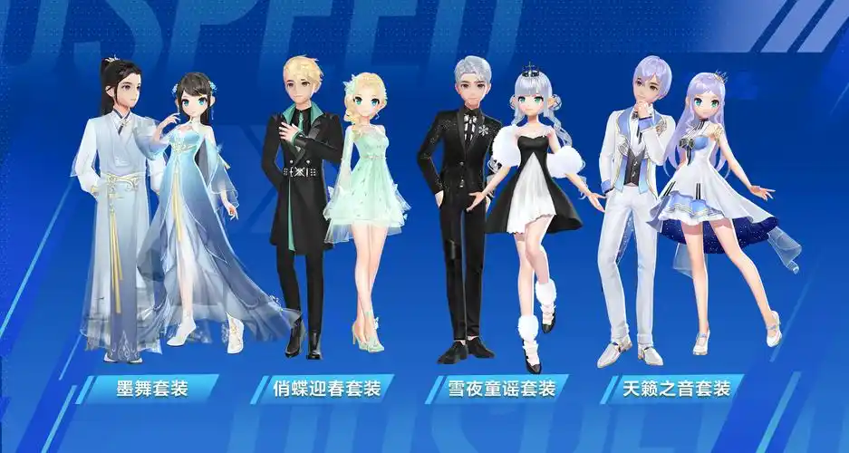 观赛集卡丨领选手卡拿自选套装!-《qq飞车手游》官方网站-腾讯游戏